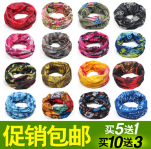 骑行脖套男女多功能跑步防晒围脖头套面罩 户外无缝百变魔术头巾