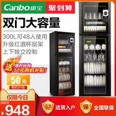Canbo/康宝 ZTP380H-1消毒柜家用立式厨房碗柜商用双门大容量经济