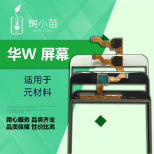 7C畅享7S plus畅享8e触摸屏元 7x畅享8 树苗屏幕适用畅享畅玩7A