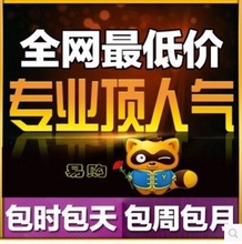歪歪包邮协议小熊软件频道代挂申请短位保频道