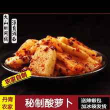 有纯酸和酸甜味 丹青农家辰溪泡菜 直接拌了就吃 酸萝卜送辣椒包