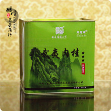 三星武夷肉桂500克罐装 包邮 国晟义发茶叶 实惠款 品牌原厂岩茶超值