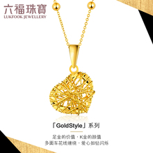六福珠宝黄金项链吊坠女goldstyle足金吊坠不含链定价HMA15I70055