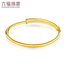 六福珠寶實心黃金手鐲光面推拉大人足金手鐲計價B01TBGB0041