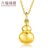 六福珠宝足金吉祥葫芦黄金吊坠挂坠女款 送礼计价B01TBGP0013