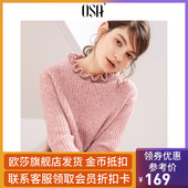 ⑩OSA欧莎2019春装新款女装 别致木耳朵领口宽松长袖毛针织衫