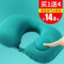 按压充气u型枕便携旅行颈椎护颈枕午睡脖子U型枕旅游神器飞机靠枕