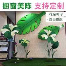 店摆件 店展厅场景氛围布置服装 饰道具女王花dp点女装 春季橱窗装