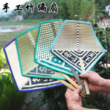 3把包邮 竹编扇子大蒲扇手工编织扇子夏季扇手摇扇宝宝纳凉驱蚊扇