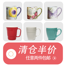 清仓陶瓷马克杯美式大容量马克杯咖啡杯水杯喝茶杯出口文艺陶瓷杯