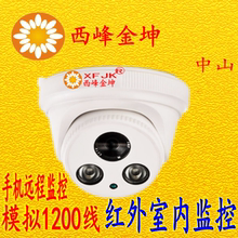 1200线模拟摄像机模拟半球阵列红外1200线监控摄像头球机
