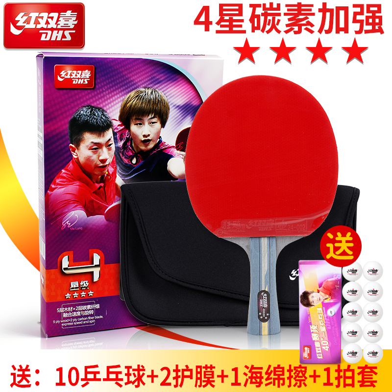 Authentic Red Double Happiness Table tennis racket, 4-star, 5-star, carbon, 4-star, 5-star, crazy table tennis, finished penhold racket