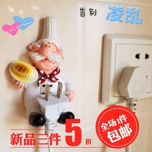 颐然卡通挂架可爱创意厨房挂钩强力粘钩插头支架插座电源电线收纳