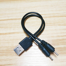 双头小圆孔二合一 一拖二 小孔圆头 i7无线耳机通用充电器DC2.0一分二usb 分线头直充 s530 蓝牙耳机充电线