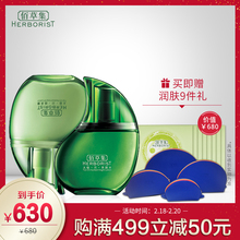 佰草集官方太极日月蕴美精华液70ml 2正品 面部精华液紧致护肤品