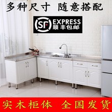 守景寮蛞壮鞴癯房灶台柜欧式门储物不锈钢台面水盆水槽柜特价