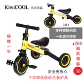 德国版kiwicool儿童脚踏三轮车多功能三合一平衡车宝宝周岁骑行车
