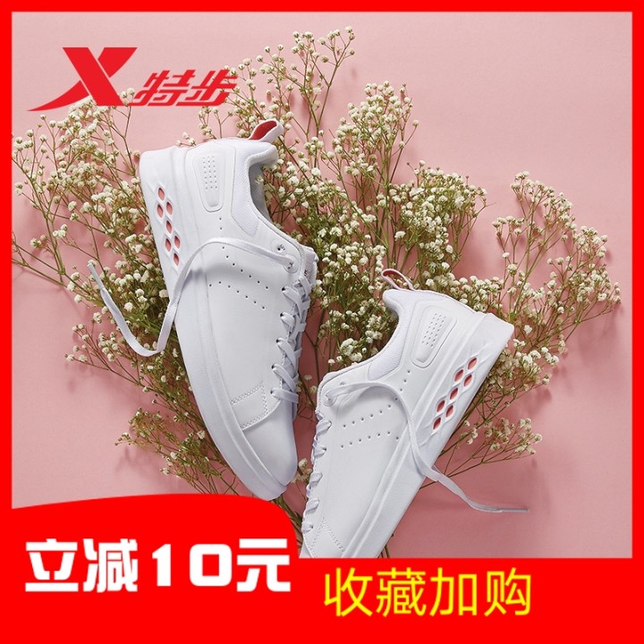 Special Women's Shoe Board Shoes 2019 Spring New Genuine Women's Little White Shoes Casual Shoes White Sports Shoes Women's Summer