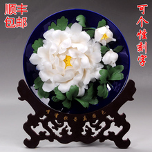 饰品摆件精品 家居装 德化陶瓷艺术花卉花盘挂盘工艺品 洛阳牡丹花