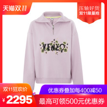 KENZO粉色刺绣花卉&logo字母装饰纯棉套头女士卫衣图片