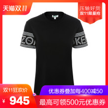 KENZO黑色袖口logo字母装饰纯棉女士短袖T恤图片