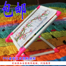 PVC桌面夹式绣绷 刺绣V形 台面绣框双面框十字绣绣架工具 包邮 全国