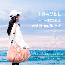 旅行包女手提行李袋男健身短途大容量旅游小轻便运动韩版防水出差