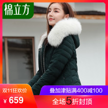时尚大毛领长款羽绒服女冬季长过膝2018新款棉立方白鸭绒加厚外套图片