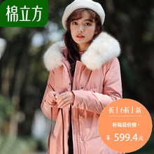 大毛领羽绒服女中长款2018冬季新款棉立方白鸭绒韩版时尚加厚外套图片