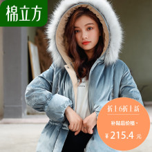 金丝绒棉衣女2018冬装新款棉立方收腰绣花大毛领棉服加厚冬天外套图片