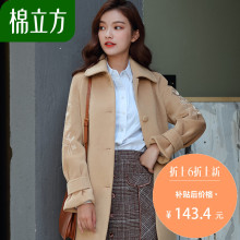 呢子大衣女中长款2018秋冬新款棉立方港风复古刺绣冬天毛呢外套图片