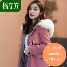 棉服女中长款2018冬季新款棉立方韩版加厚棉袄大毛领女士时尚棉衣图片