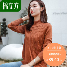 棉立方秋冬装女2018新款初秋温柔慵懒风毛衣女韩版高领套头针织衫图片