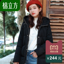 Mefound/棉立方纯色连帽棉服图片