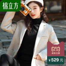 Mefound/棉立方18DL269图片