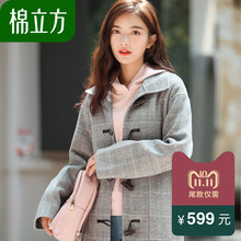 Mefound/棉立方18DL270图片