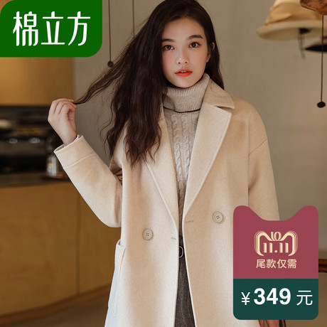 Mefound/棉立方18DL268毛呢外套商品大图