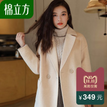 Mefound/棉立方18DL268毛呢外套图片