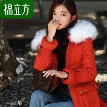 Mefound/棉立方大口袋下摆系带加厚棉衣图片
