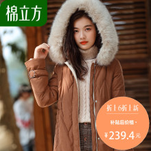 大毛领棉衣女中长款2018冬季新款棉立方韩版时尚女士收腰加厚棉服图片