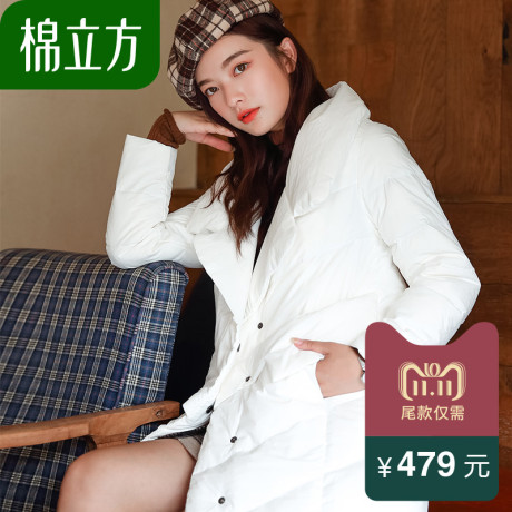 Mefound/棉立方18DR085商品大图