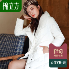 Mefound/棉立方18DR085图片