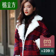 Mefound/棉立方18DL240毛呢大衣图片
