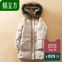 Mefound/棉立方18DR090图片