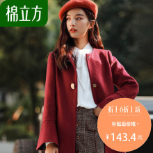 羊毛呢子大衣女中长款韩版2018秋冬新款棉立方喇叭袖圆领毛呢外套图片