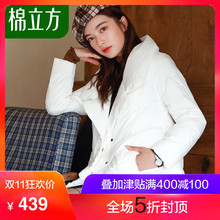 妈妈羽绒服女中长款2018新款棉立方鸭绒冬季气质休闲白色加厚外套图片