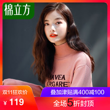 高领毛衣女长袖2018秋冬新款棉立方时尚气质洋气套头打底针织衫图片