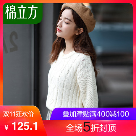 套头毛衣女长袖2018秋冬新款棉立方女士韩版粗线圆领打底针织衫商品大图