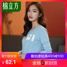 白色t恤女长袖棉立方2018秋装新款女装韩版宽松印花小清新打底衫图片