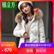 羽绒服女中长款冬季2018新款棉立方白鸭绒毛领矮个子时尚加厚外套图片